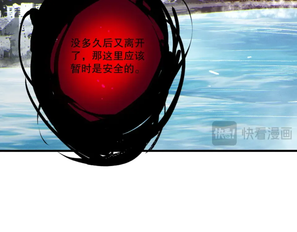 第243话 人族到底在搞什么 第78页