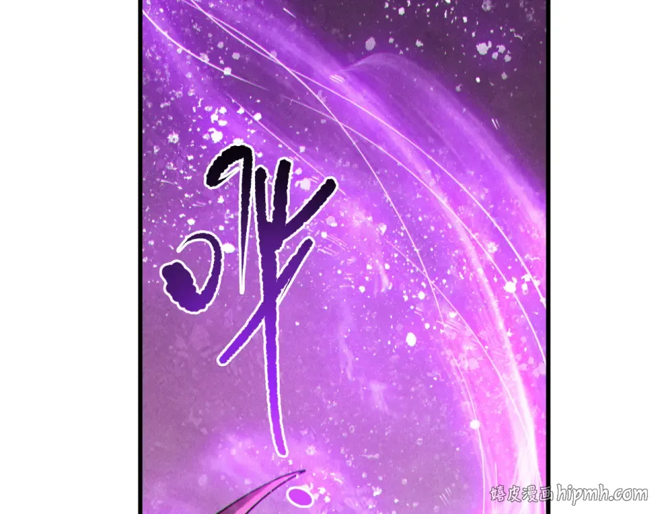 第243话 人族到底在搞什么 第88页