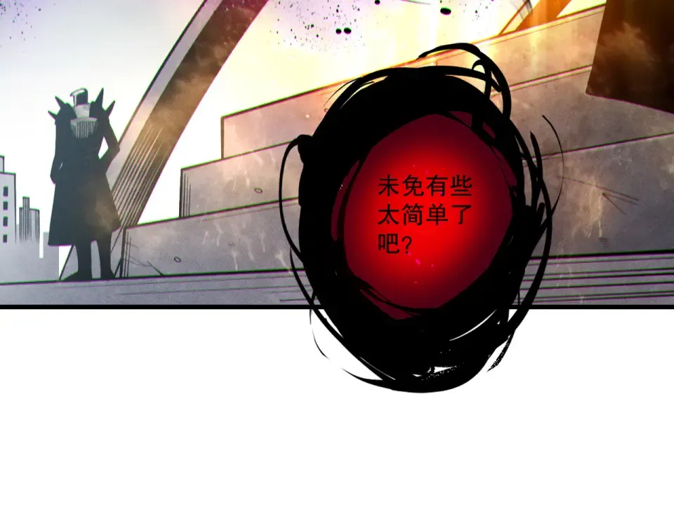 第243话 人族到底在搞什么 第92页