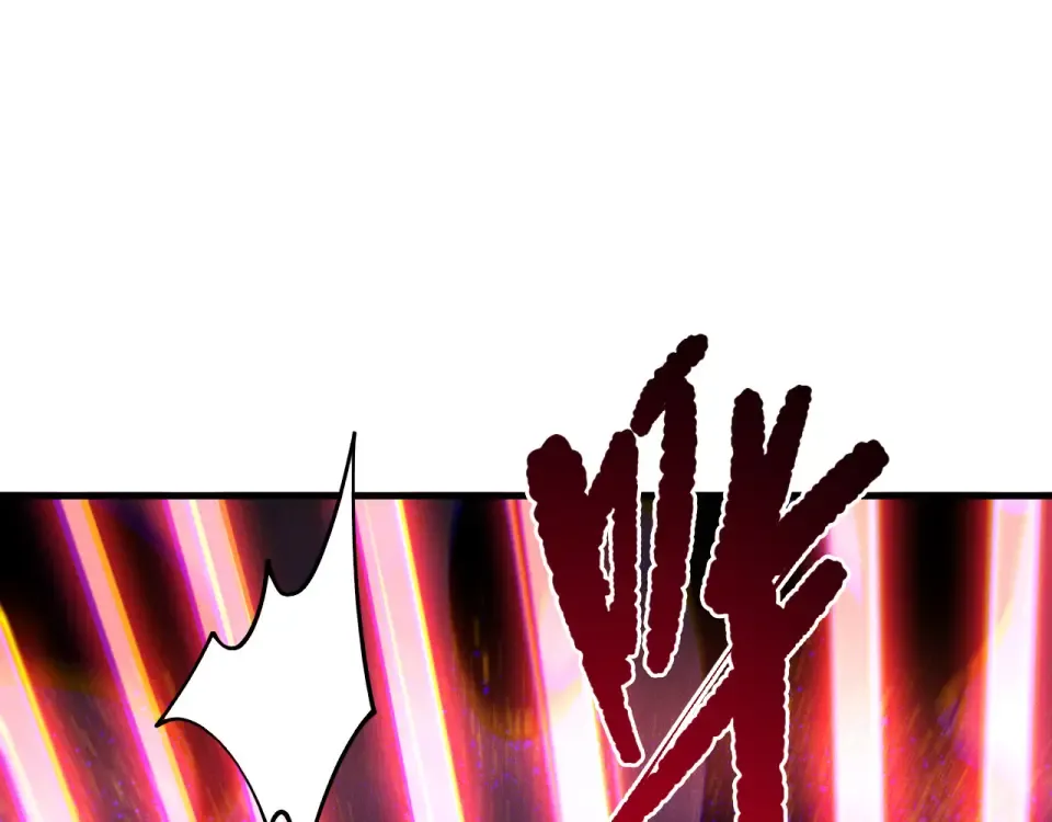 第243话 人族到底在搞什么 第93页