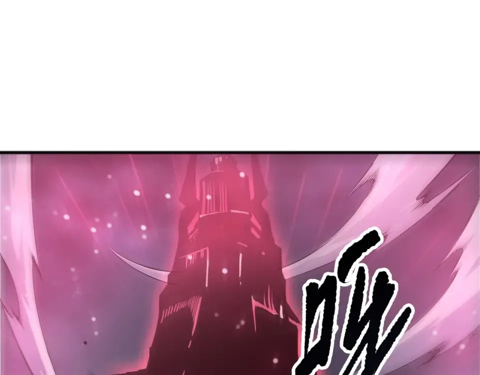 第243话 人族到底在搞什么 第97页