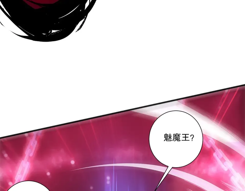 第243话 人族到底在搞什么 第102页