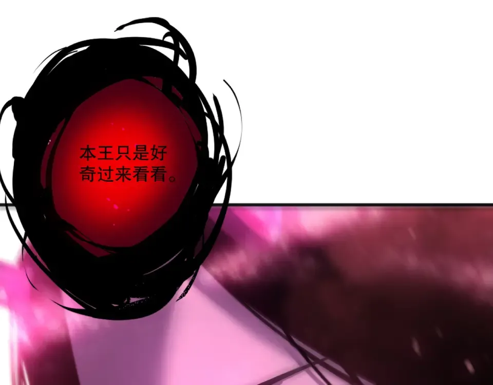第243话 人族到底在搞什么 第108页