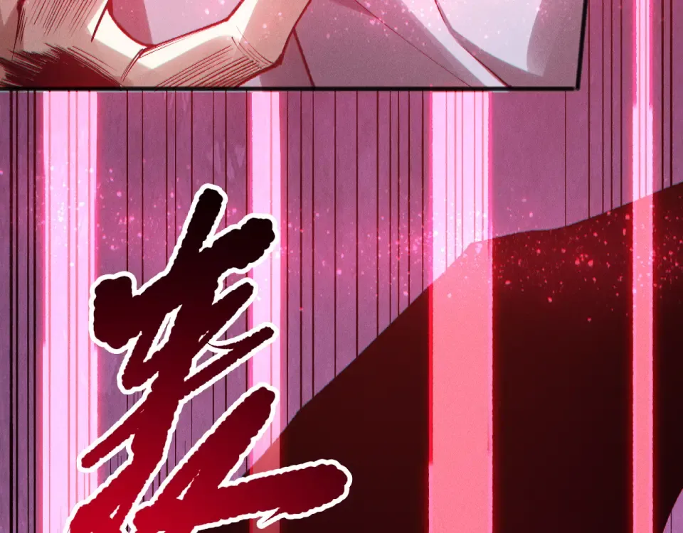 第243话 人族到底在搞什么 第114页