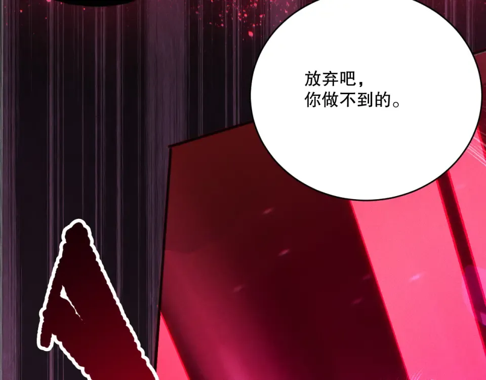 第243话 人族到底在搞什么 第121页