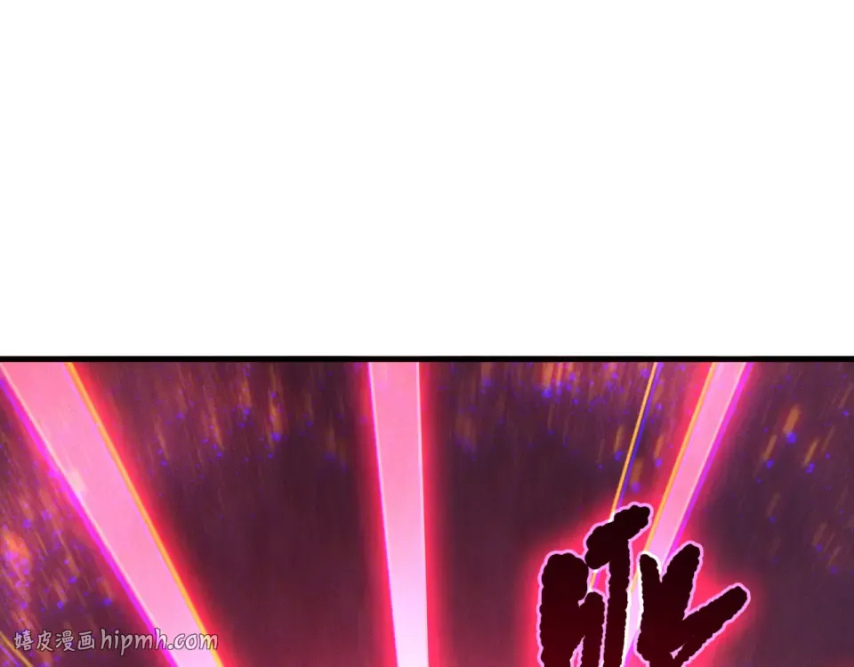 第243话 人族到底在搞什么 第128页