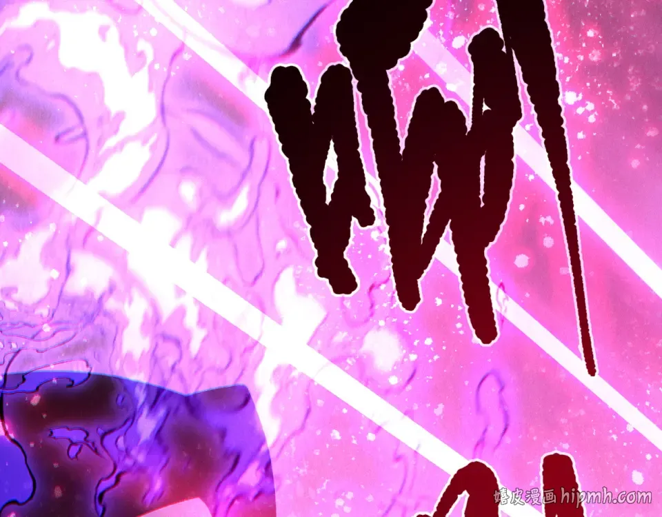 第243话 人族到底在搞什么 第136页