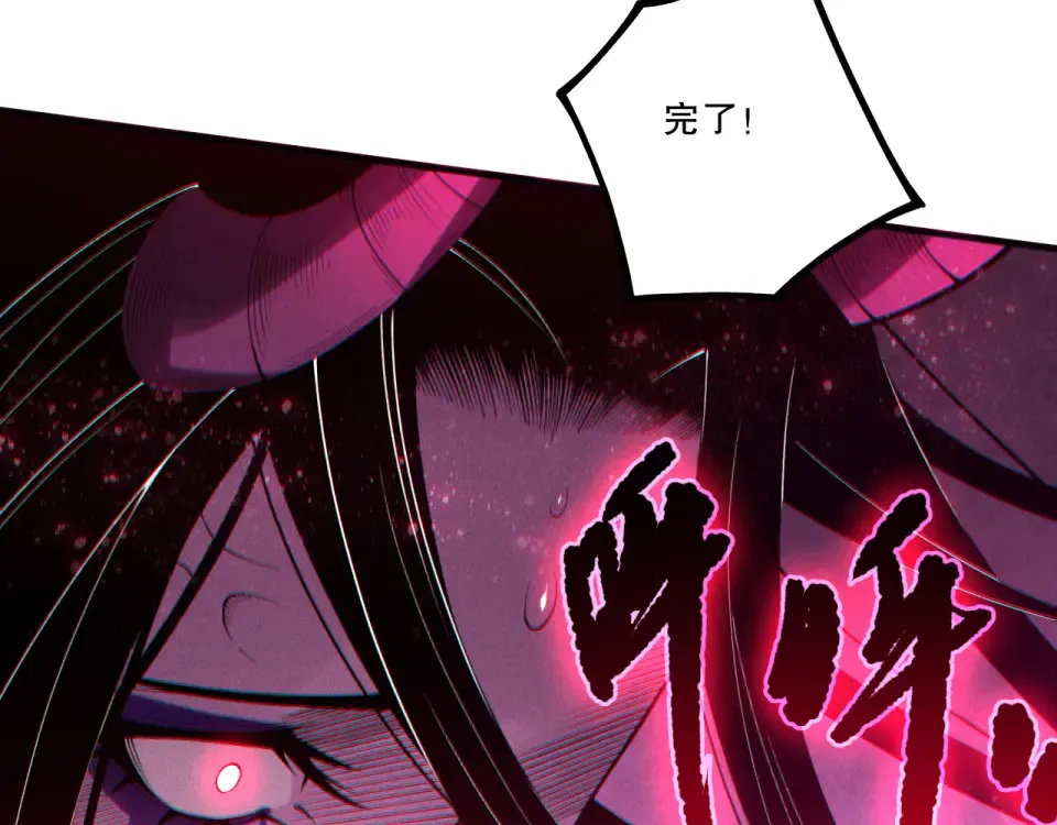 第243话 人族到底在搞什么 第141页