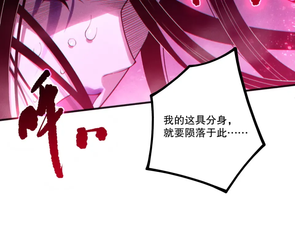 第243话 人族到底在搞什么 第142页
