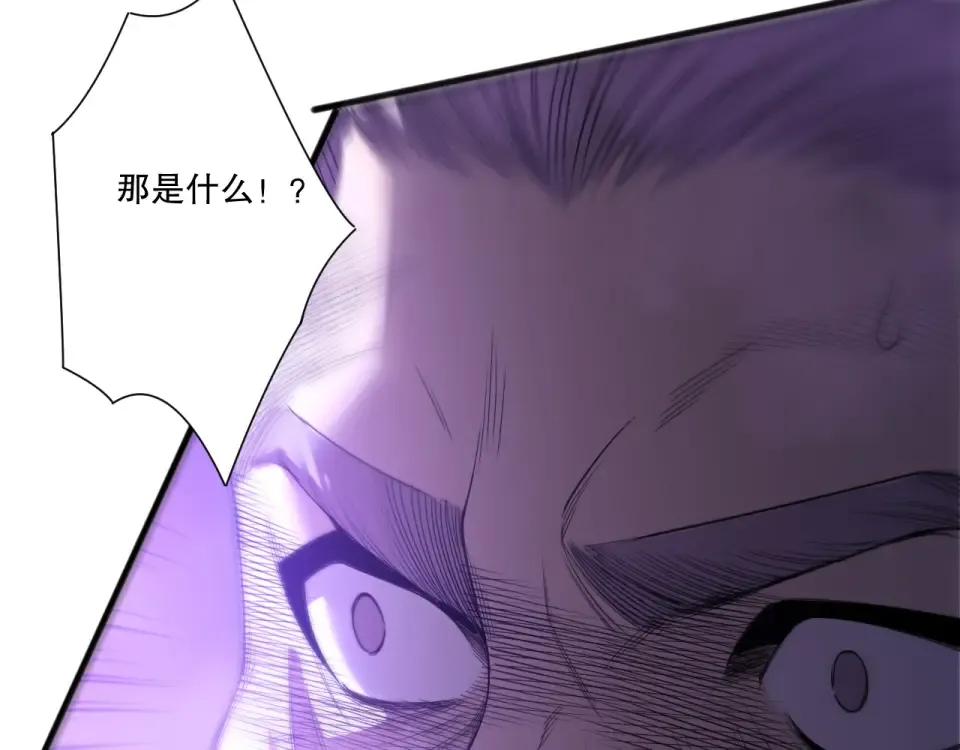 第243话 人族到底在搞什么 第151页