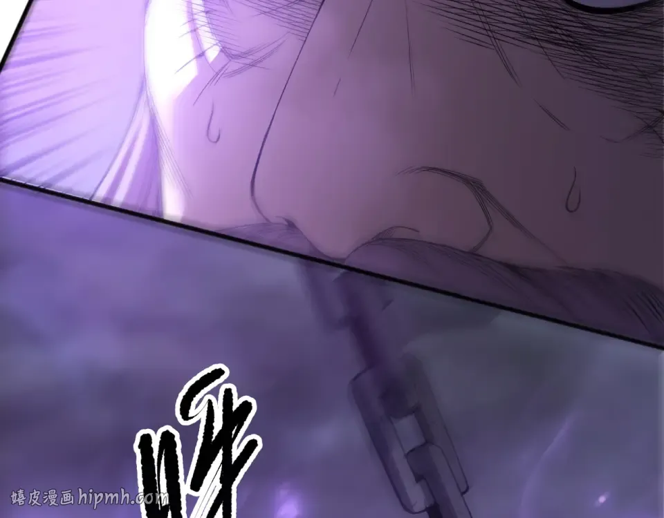 第243话 人族到底在搞什么 第152页