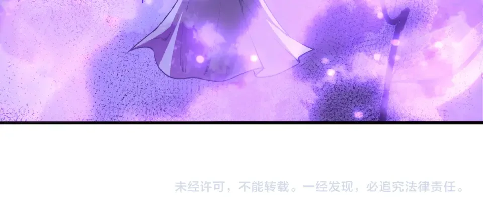 第243话 人族到底在搞什么 第157页