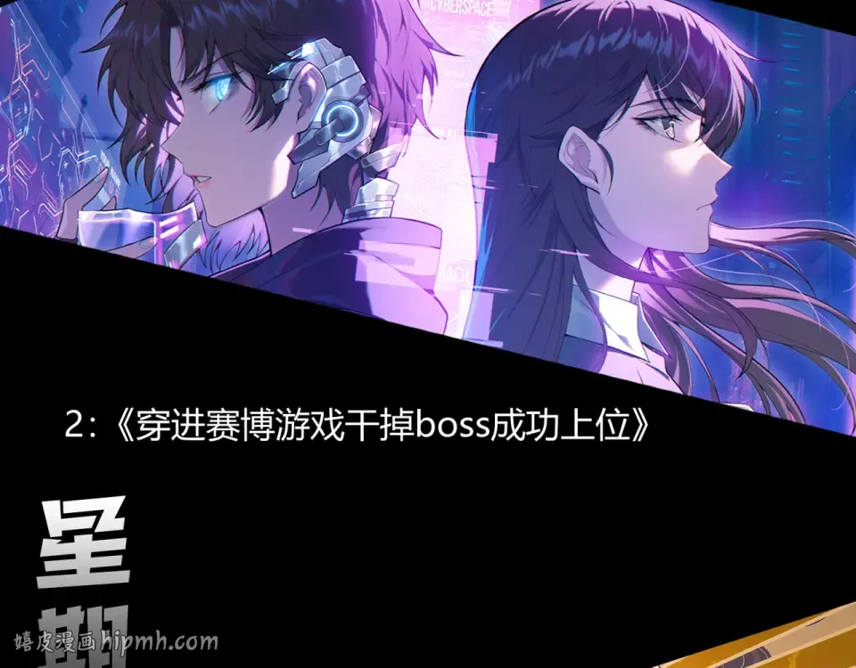 第243话 人族到底在搞什么 第160页