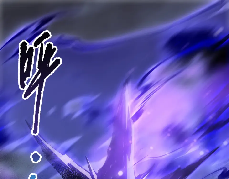 第244话 黑天魔王突袭 第5页