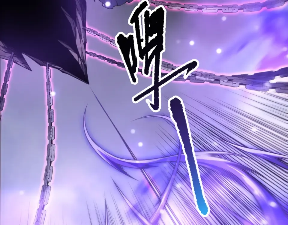 第244话 黑天魔王突袭 第11页