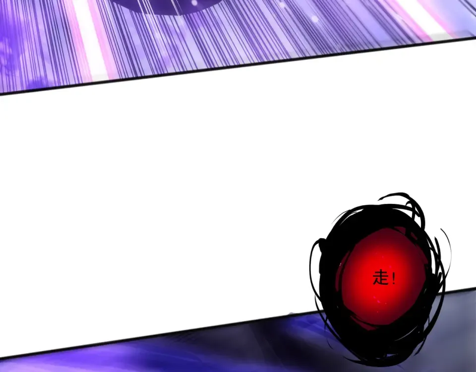 第244话 黑天魔王突袭 第15页