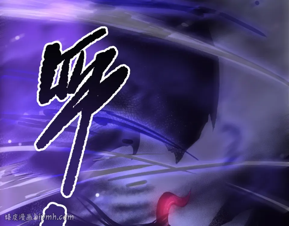 第244话 黑天魔王突袭 第16页