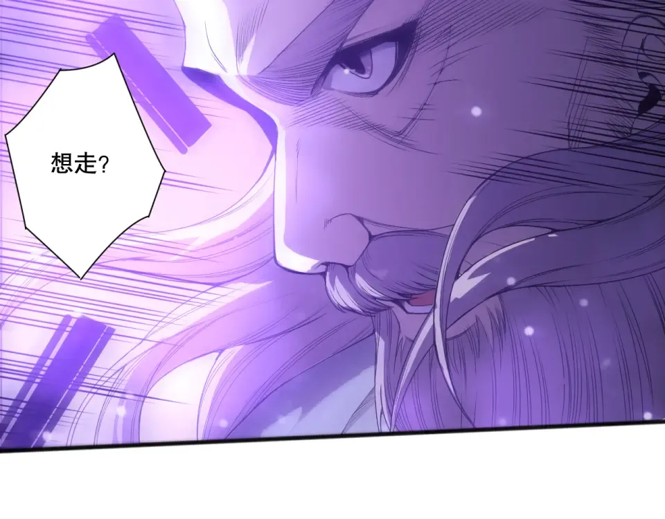 第244话 黑天魔王突袭 第19页