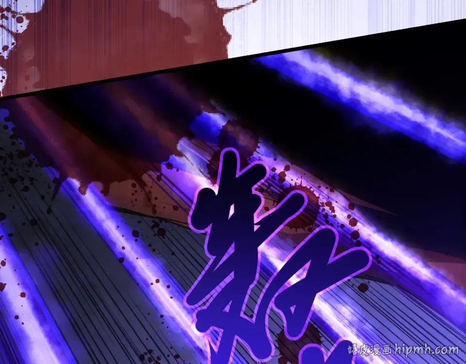 第244话 黑天魔王突袭 第32页