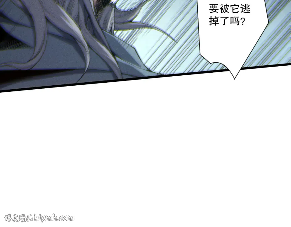 第244话 黑天魔王突袭 第40页