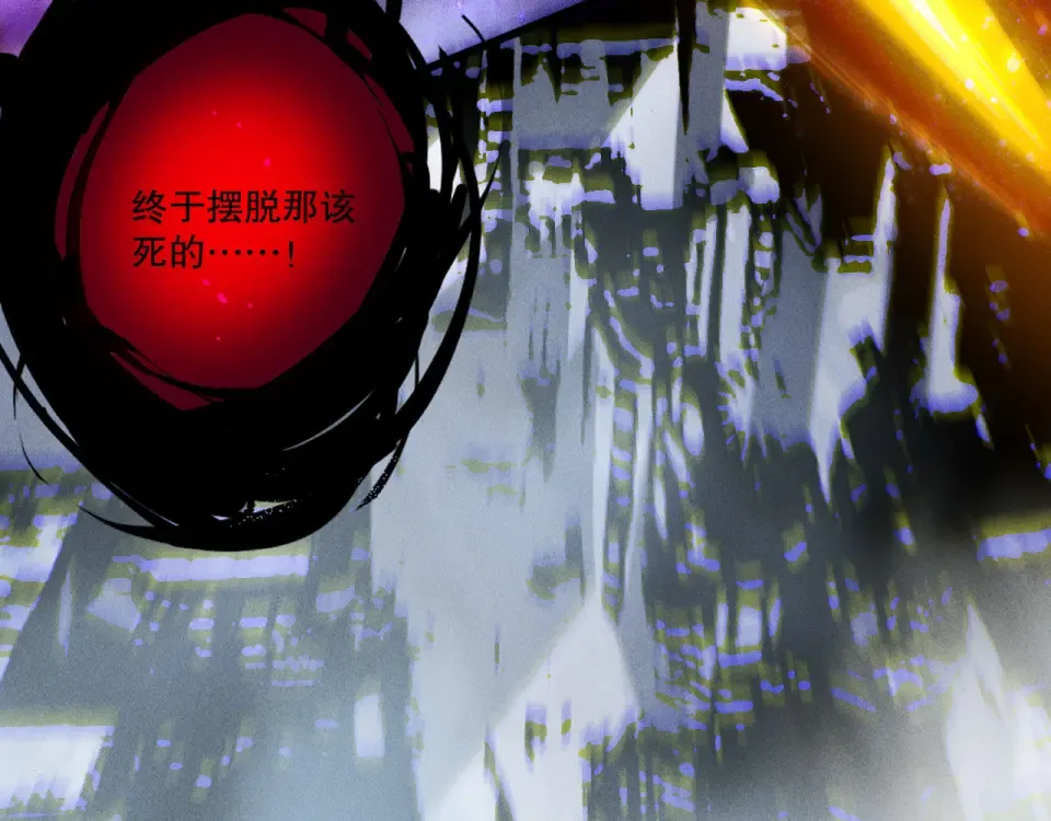 第244话 黑天魔王突袭 第45页