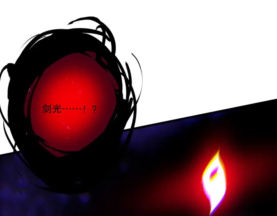 第244话 黑天魔王突袭 第50页