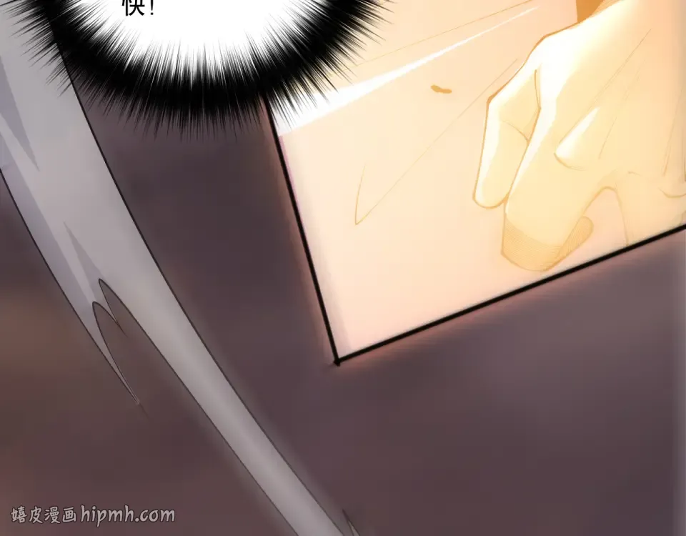 第244话 黑天魔王突袭 第56页