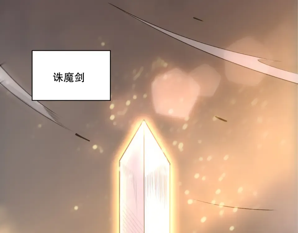 第244话 黑天魔王突袭 第58页
