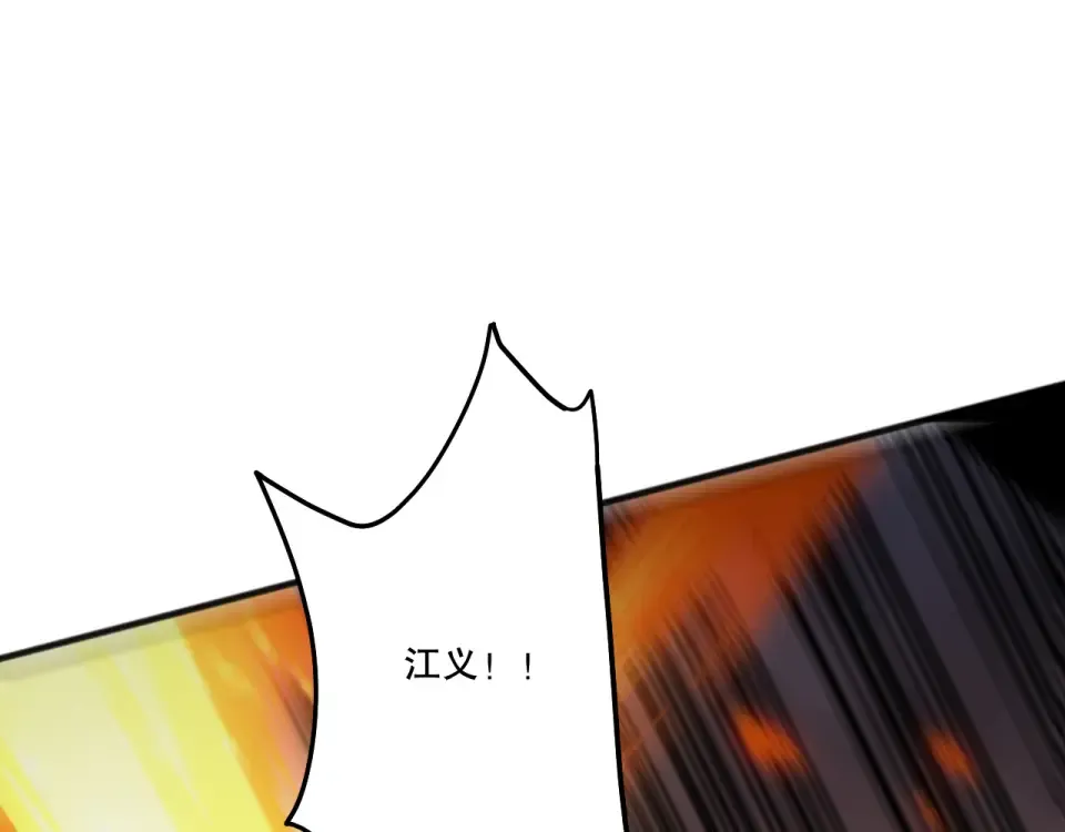 第244话 黑天魔王突袭 第69页