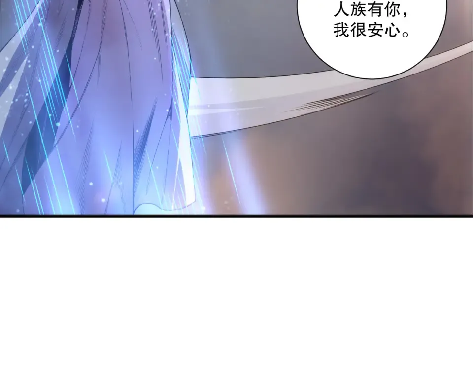 第244话 黑天魔王突袭 第78页