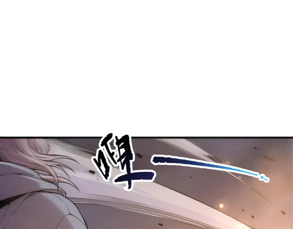 第244话 黑天魔王突袭 第79页
