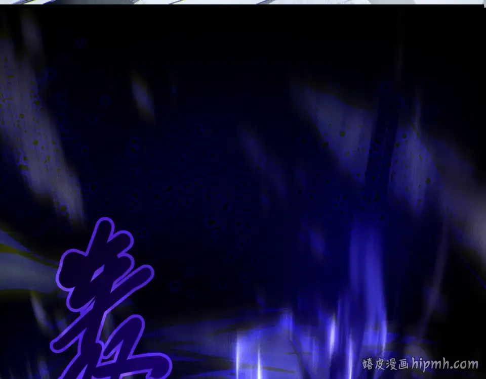 第244话 黑天魔王突袭 第96页