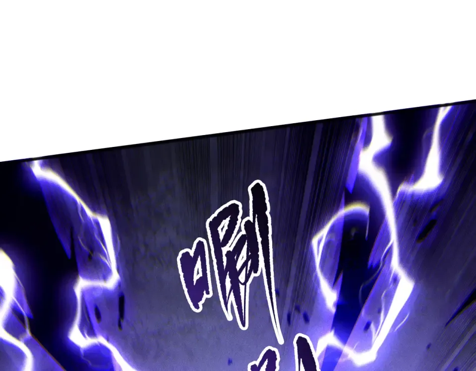 第244话 黑天魔王突袭 第126页