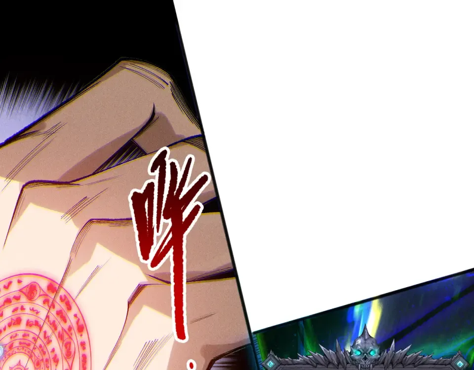 第244话 黑天魔王突袭 第129页