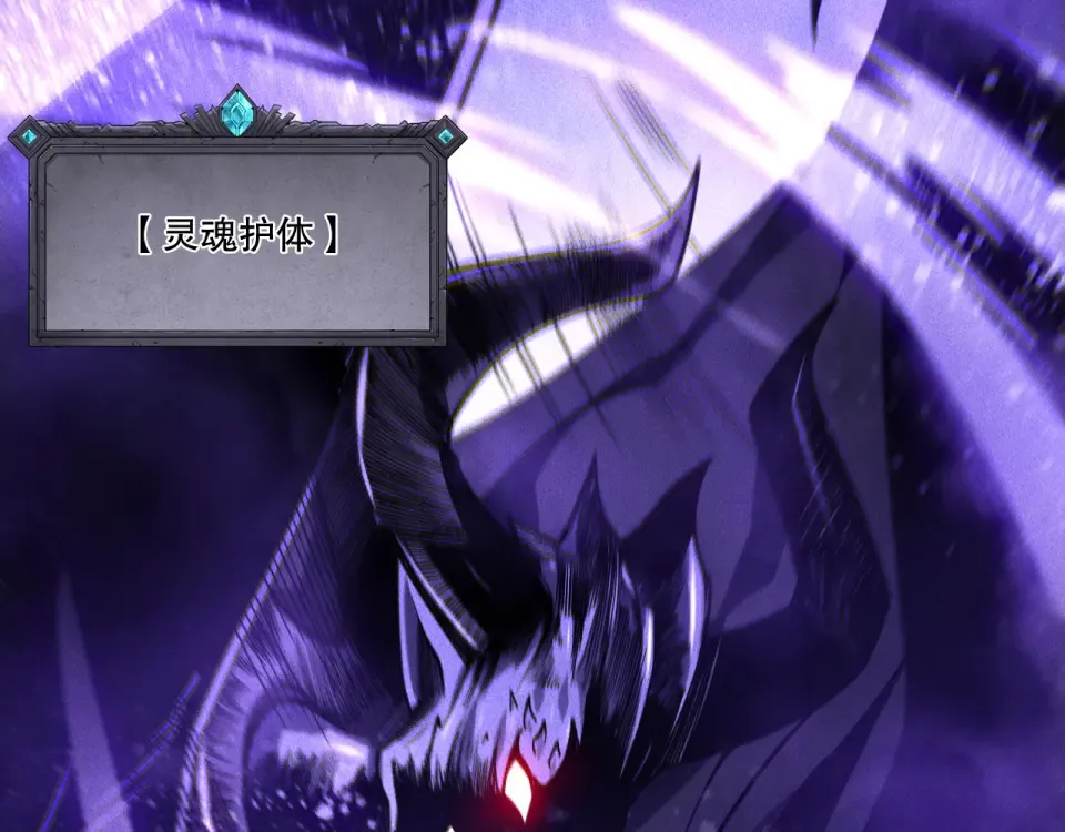第244话 黑天魔王突袭 第137页