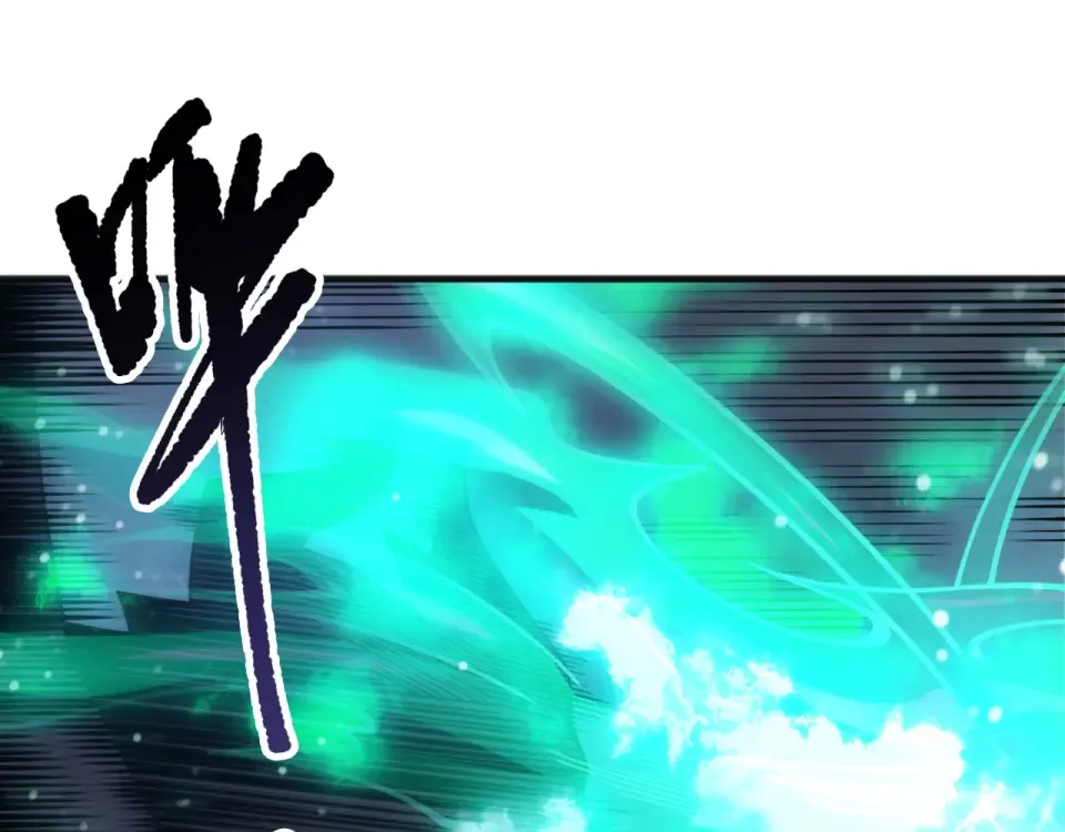 第244话 黑天魔王突袭 第141页