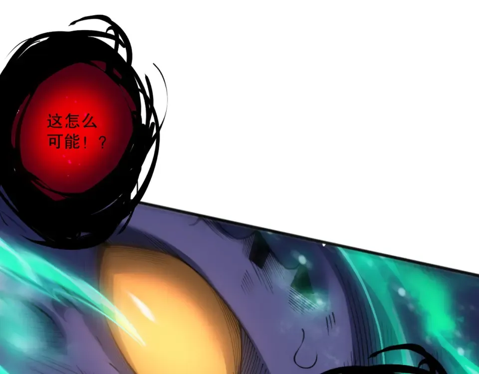 第244话 黑天魔王突袭 第147页