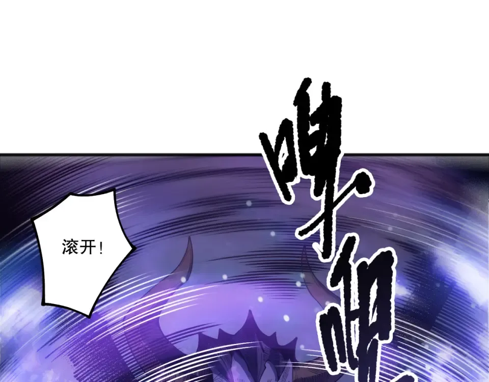 第244话 黑天魔王突袭 第153页