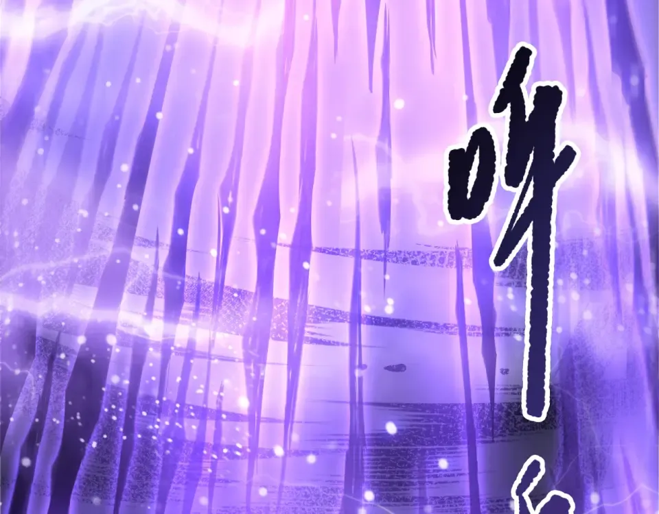 第244话 黑天魔王突袭 第170页