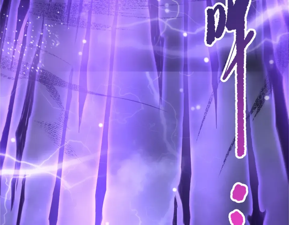 第244话 黑天魔王突袭 第171页
