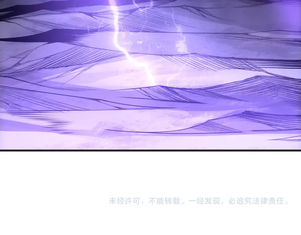 第244话 黑天魔王突袭 第173页