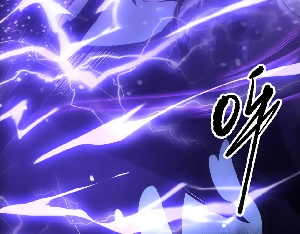 第245话 人族的造神计划 第10页