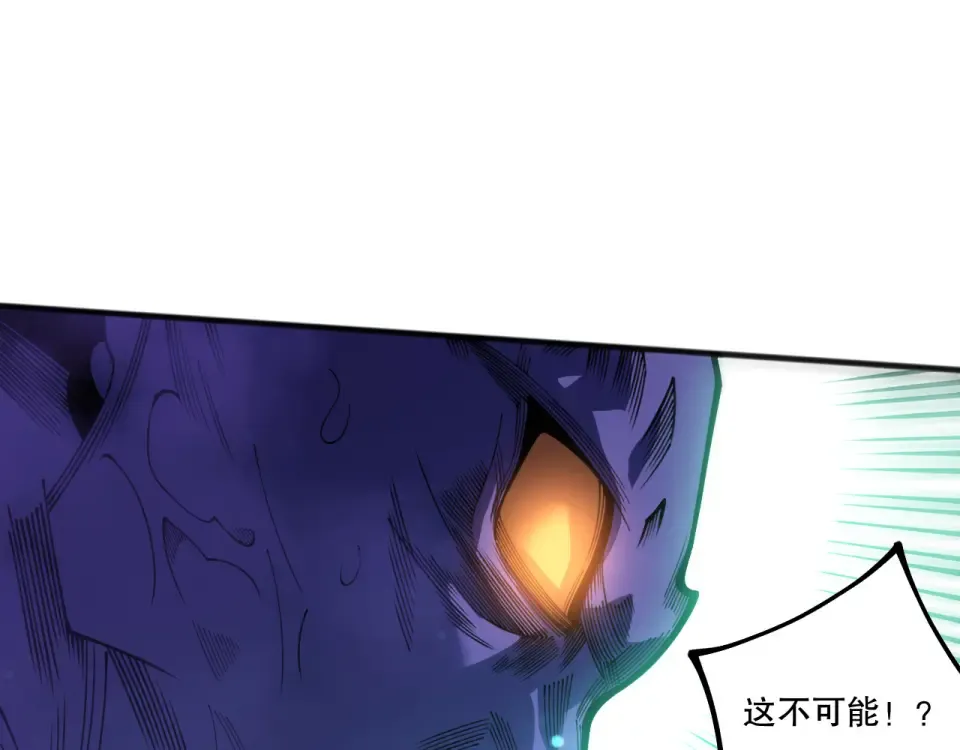 第245话 人族的造神计划 第17页