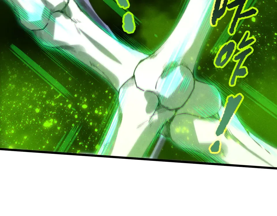 第245话 人族的造神计划 第46页