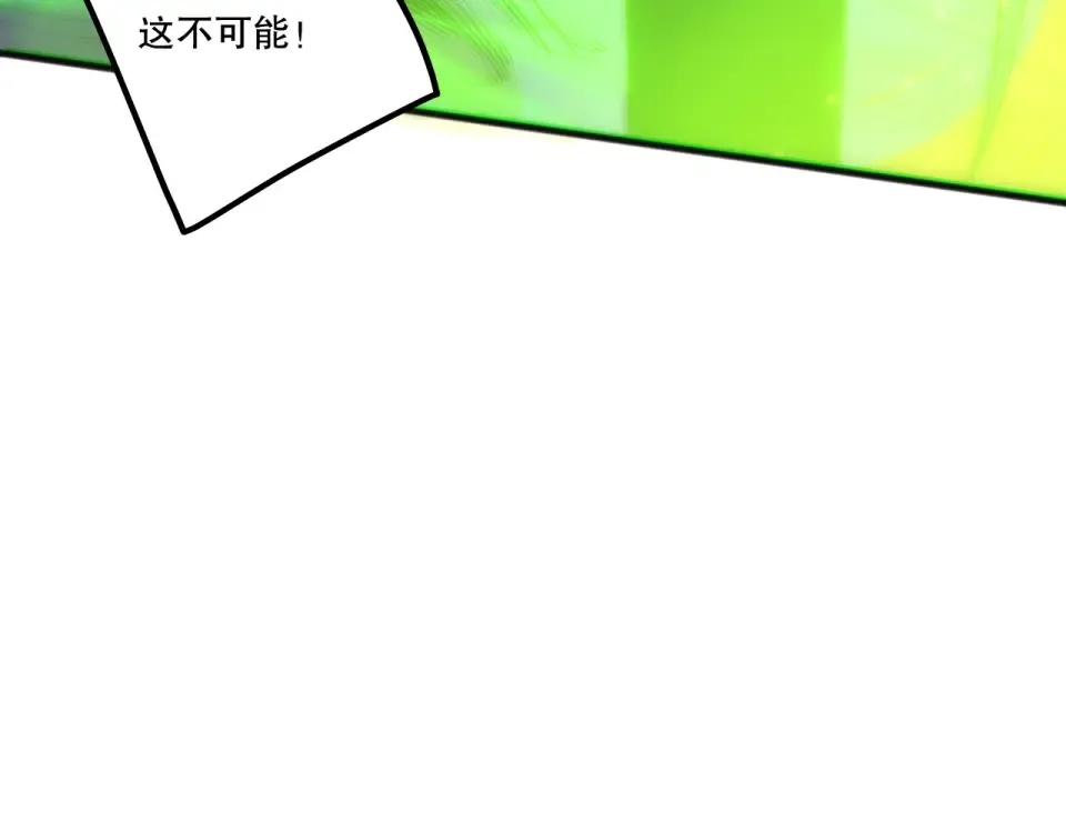 第245话 人族的造神计划 第63页