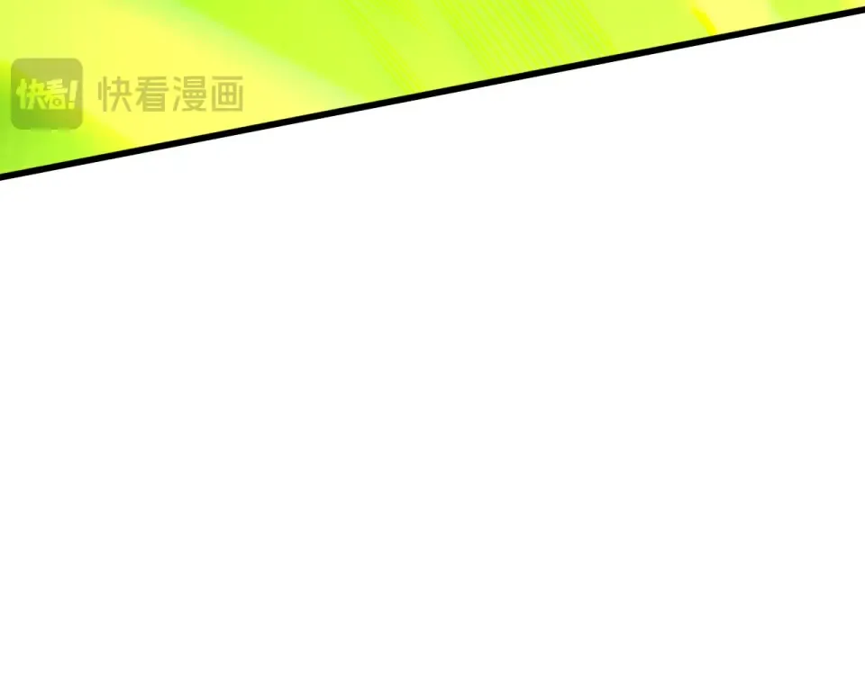 第245话 人族的造神计划 第74页