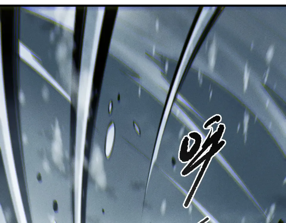 第245话 人族的造神计划 第82页