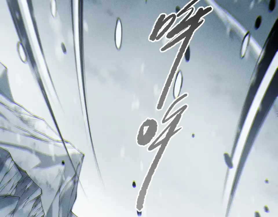 第245话 人族的造神计划 第83页