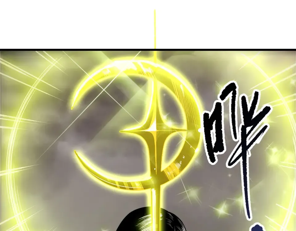 第245话 人族的造神计划 第102页