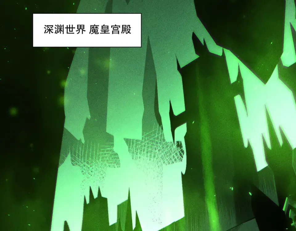 第245话 人族的造神计划 第123页
